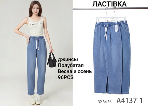 Джинсы А4137-1 - делук