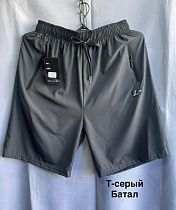Шорты Minh 316 navy - делук