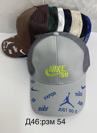 Кепка Sevim D46 mix - делук