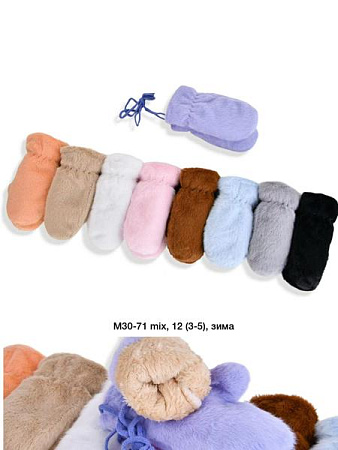 Варежки Descarrilado M30-71 mix - делук