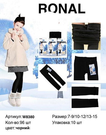 Лосины Long Sport W8380 black - делук