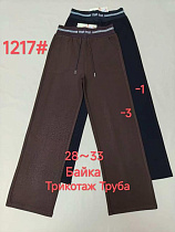 Штаны Спорт Immei 1217-3 brown - делук