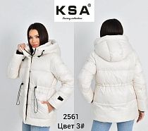 Куртка Dknsel 2561-3 white - делук