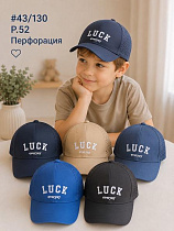 Кепка Street Cap 43-130 mix - делук