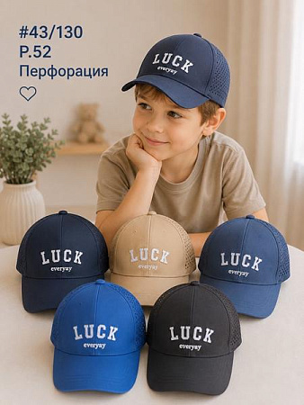 Кепка Street Cap 43-130 mix - делук