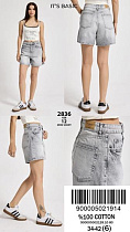 Шорты Major Kids 2836-4S6-12 l.grey - делук
