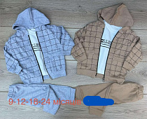 Костюм Emir Kids 1289 beige - делук