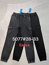 Джинсы Dknsel 5077-1 black - делук