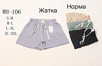 Шорты Hoan WH106 mix - делук