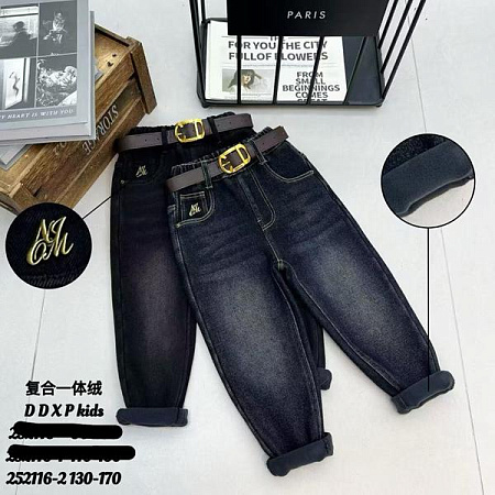 Джинсы Sunnytot 252116-1 navy - делук