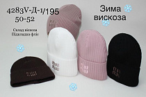 Шапка Dgmd 4283VD-195 mix - делук