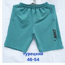 Шорты Hoan HN399 l.blue - делук