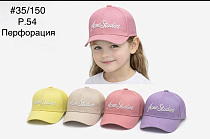 Кепка Street Cap 35-150 mix - делук