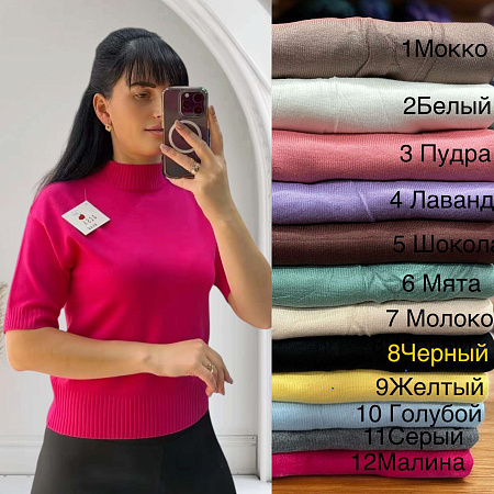 Американка Levisha 25239-6 mint - делук