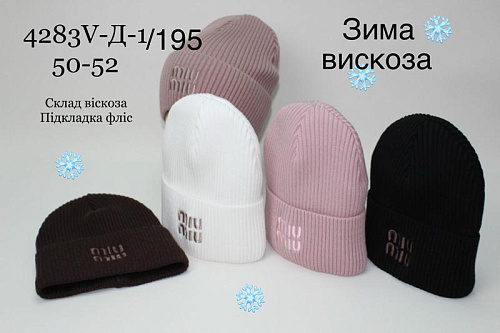 Шапка Dgmd 4283VD-195 mix - делук