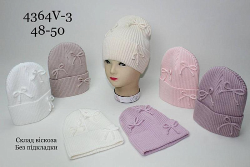 Шапка Candy 4364V-3 mix - делук