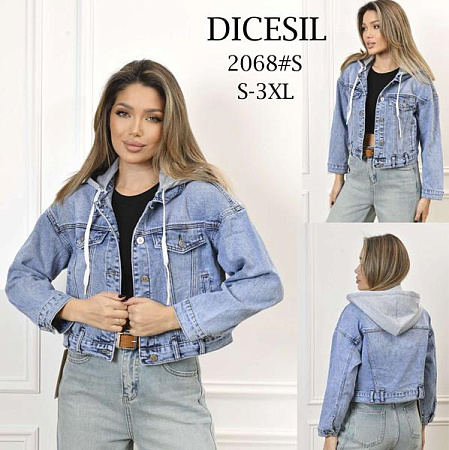 Куртка Leen 2068 l.blue - делук