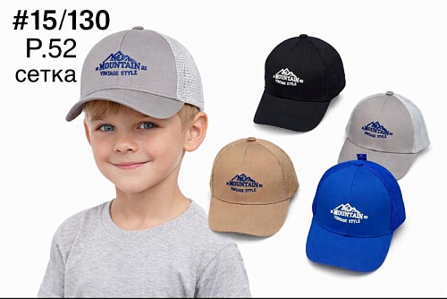 Кепка Dgmd 15-130 mix - делук