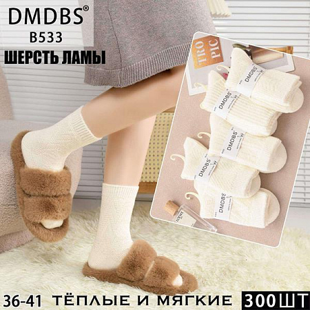Носки Annet HK533 milk - делук