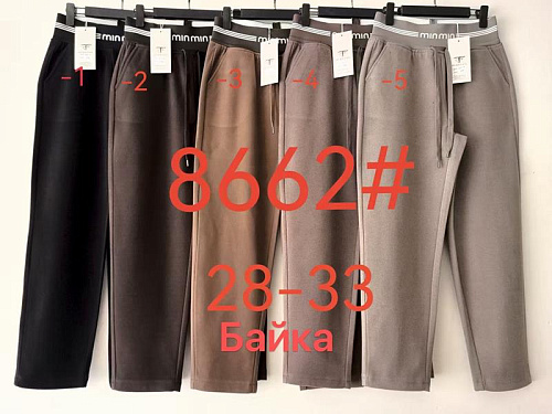 Штаны Yafeier 8662-4 beige - делук