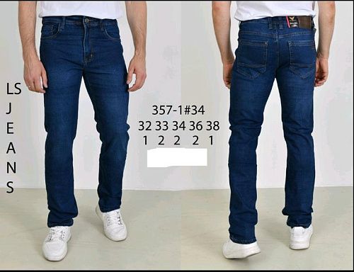 Джинсы Lili 357-1 blue - делук