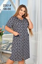 Халат Romeo Life 2301 navy - делук