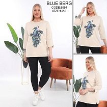 Костюм Julia 8094 beige - делук