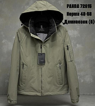 Куртка Liopt 72615-6 khaki - делук