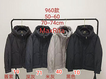 Куртка Dgmd 960-40 beige - делук