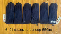 Перчатки Anjela 6-01 black - делук