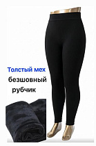 Лосины Hoan HN832 black - делук