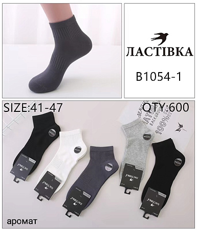 Носки В1054-1 - делук