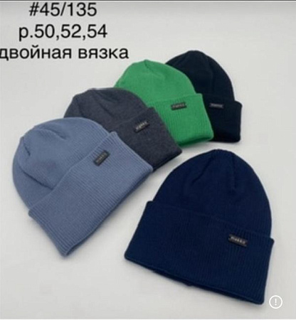 Шапка Dgmd 45-135 mix - делук