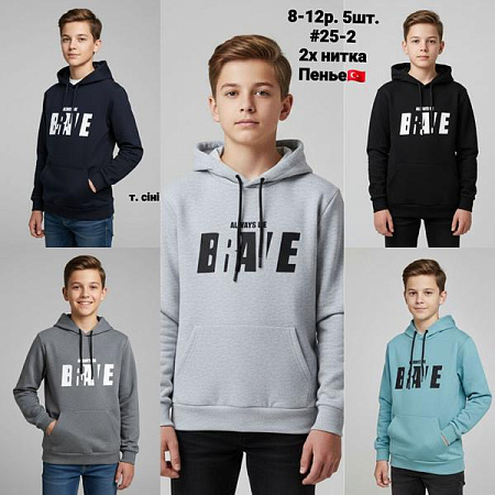 Худи Amz 25-2 l.blue - делук