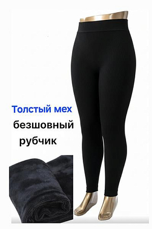 Лосины Hoan HN832 black - делук