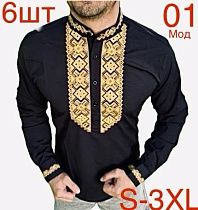 Вышиванка Надийка N01 black - делук