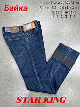 Джинсы God Baron B-KA2957-74H blue - делук