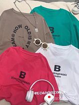 Футболка Фунтик 3082 brown - делук