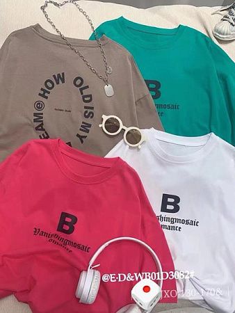 Футболка Фунтик 3082 brown - делук