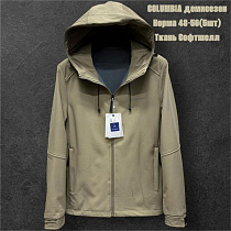 Ветровка Tran TR844 beige - делук