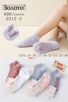 Носки Redoor D312-2 mix - делук