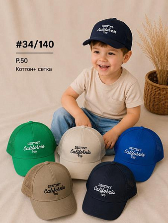 Кепка Street Cap 34-140 mix - делук