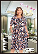 Халат Anion 2334 navy-beige - делук