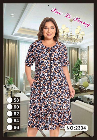 Халат Anion 2334 navy-beige - делук