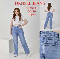 Джинсы Dknsel D3820 blue - делук