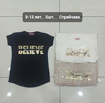 Футболка Ibambino iB443 beige - делук