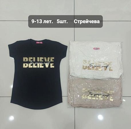 Футболка Ibambino iB443 beige - делук