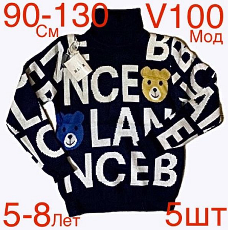 Свитер Надийка ND272-V100 navy - делук