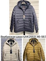 Куртка Liopt NK2553 beige - делук