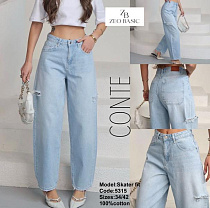 Джинсы Jeans Style 5315 l.blue - делук